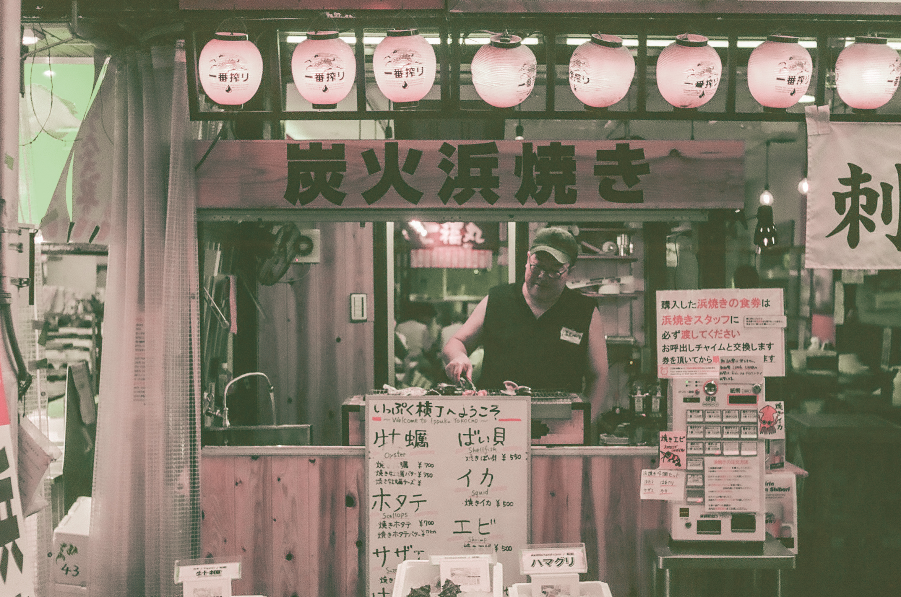 Food stall